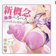 Amazon無料商品に報酬を贈る商品募集ですよ！ tweet media