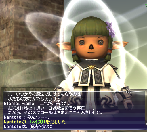 えるつぅ tweet media