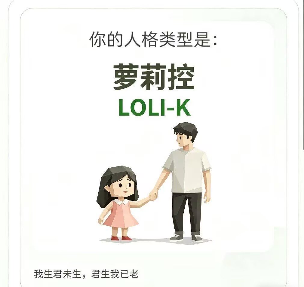 我不知道梦 tweet media