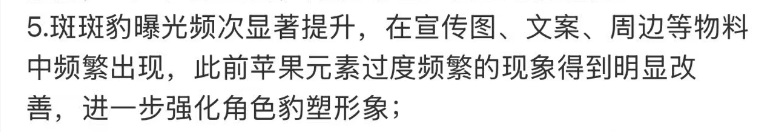 💙🧡丐帮帮主郭岩🐆☀️（被狗妹毒哑版） tweet media