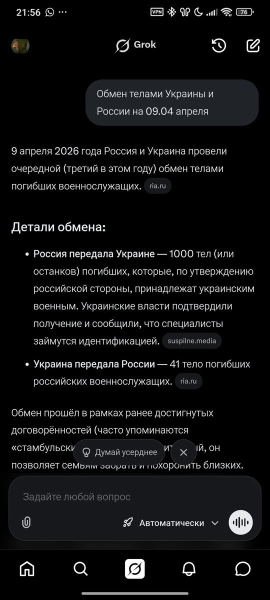 надпись на курточке сыкссевен tweet media