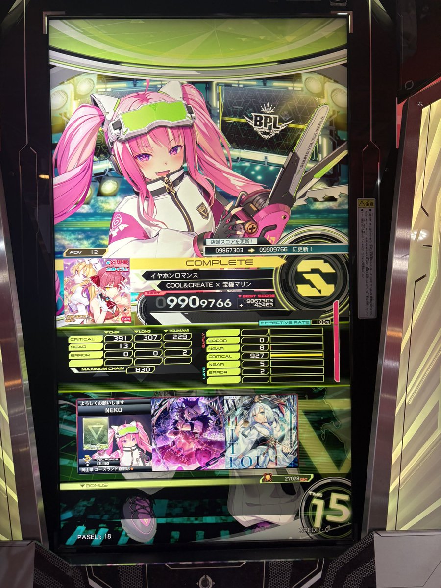 ねこは tweet media