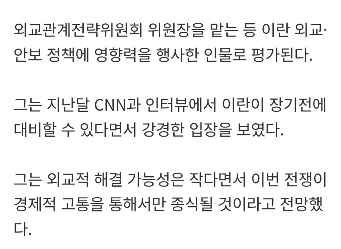 celeste 🇰🇷🇺🇸 tweet media