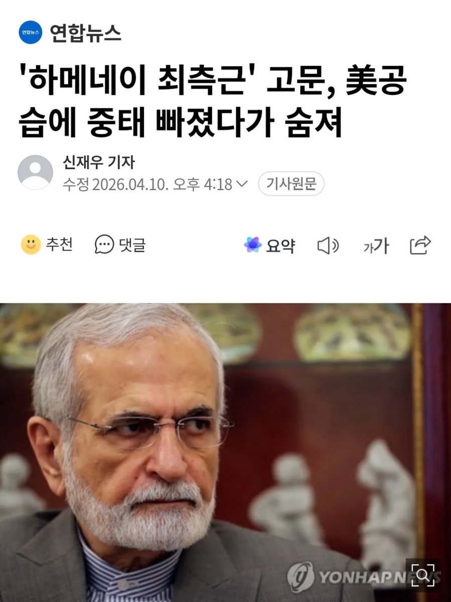 celeste 🇰🇷🇺🇸 tweet media