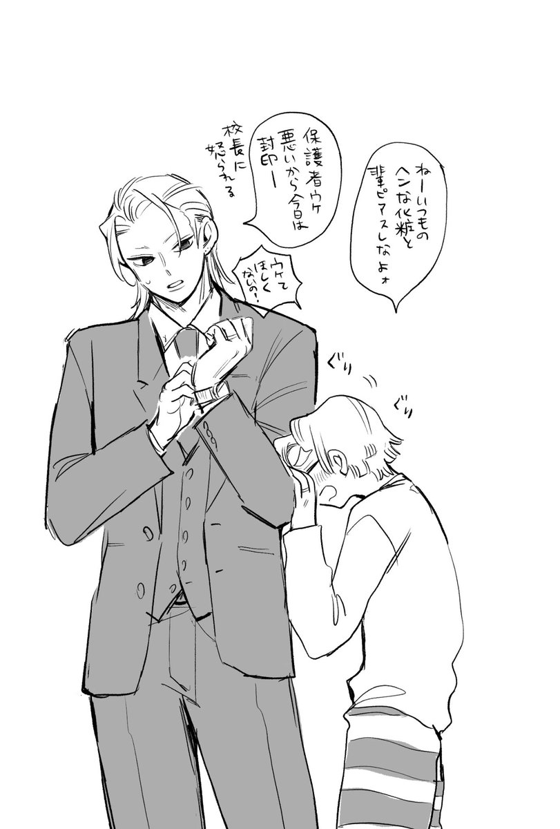 宇善 