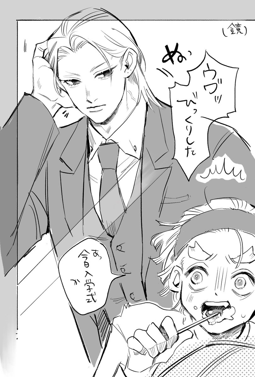宇善 