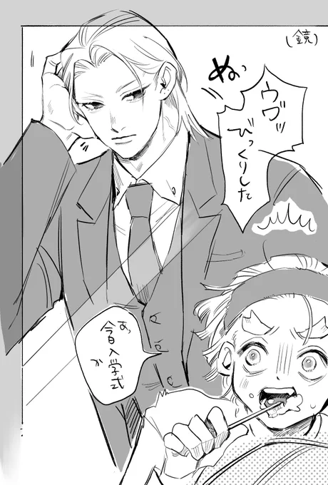 宇善 