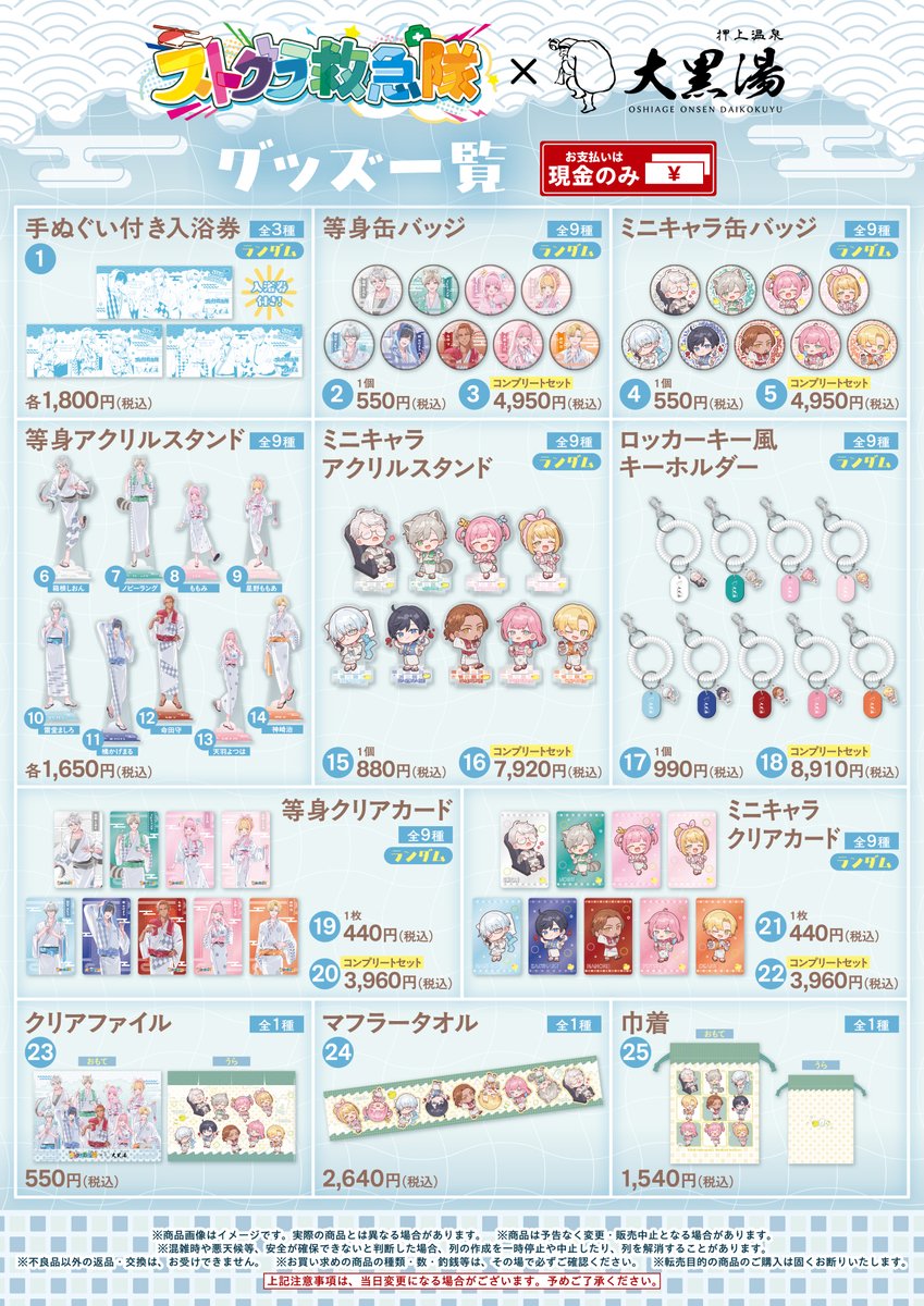 小花衣ももみ🌸🍑 tweet media