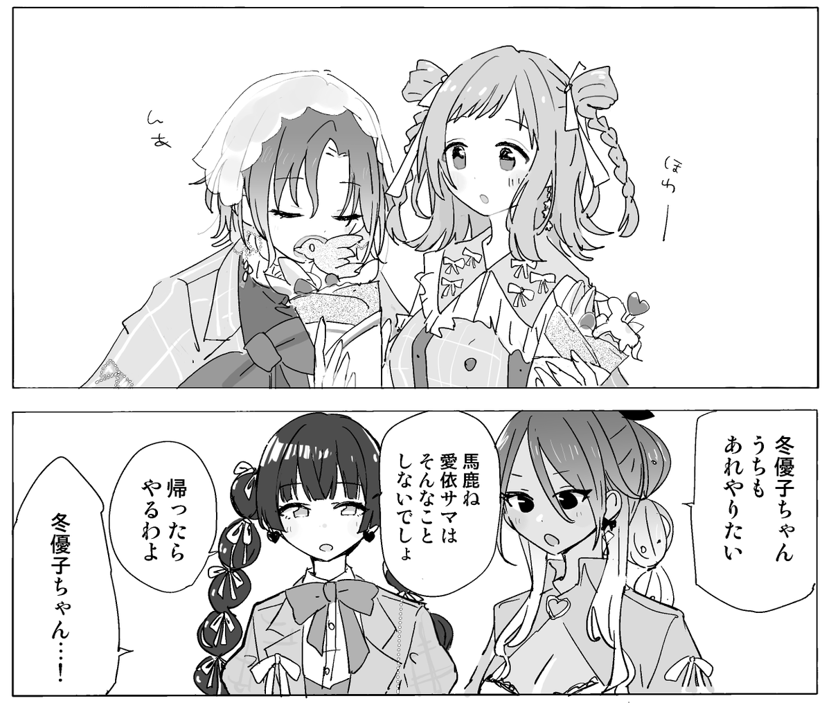 しろし tweet media