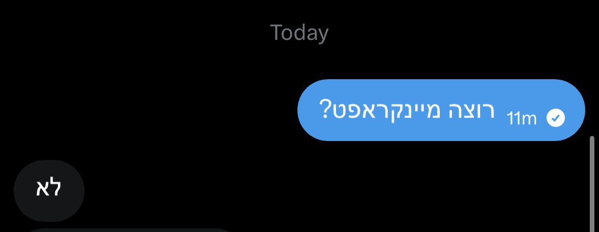 פיתה זעתר | Pita Za'atar🎗️ tweet media