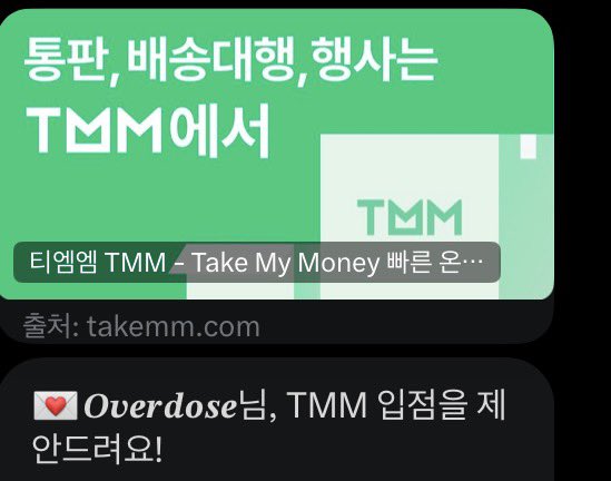 𝑶𝒗𝒆𝒓𝒅𝒐𝒔𝒆 tweet media