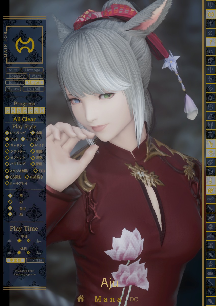あじゅ💅✨ tweet media
