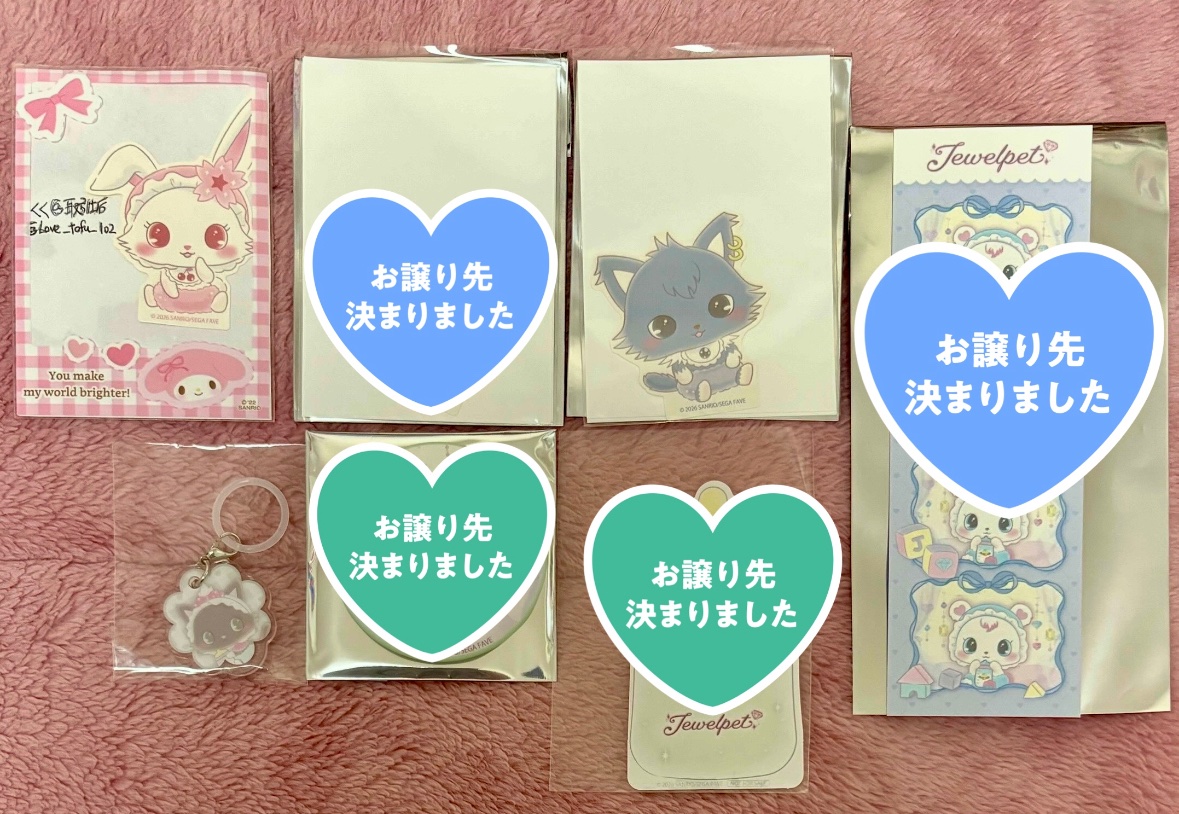 ジュエルペット ポップアップ POPUP 池袋 sweet baby 交換 譲 