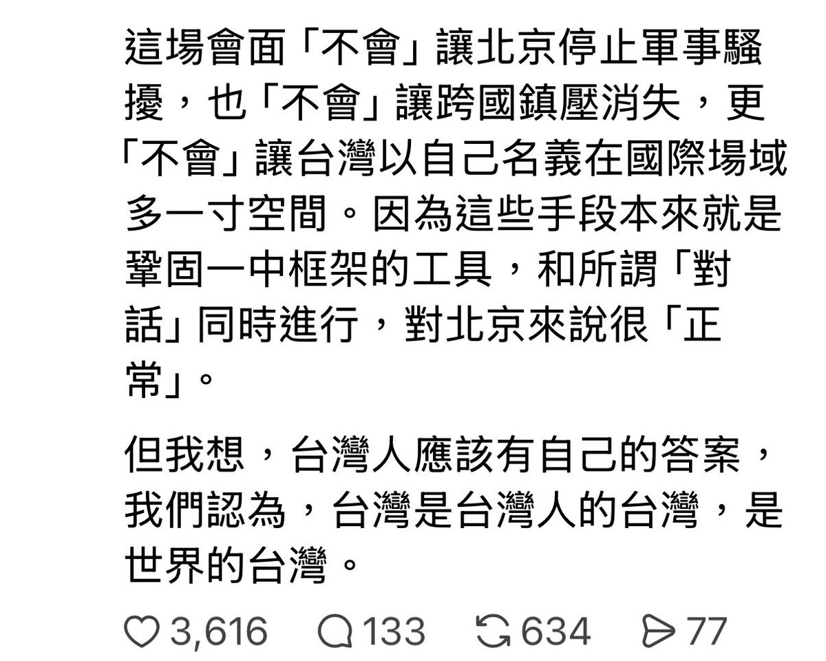takumi tweet media