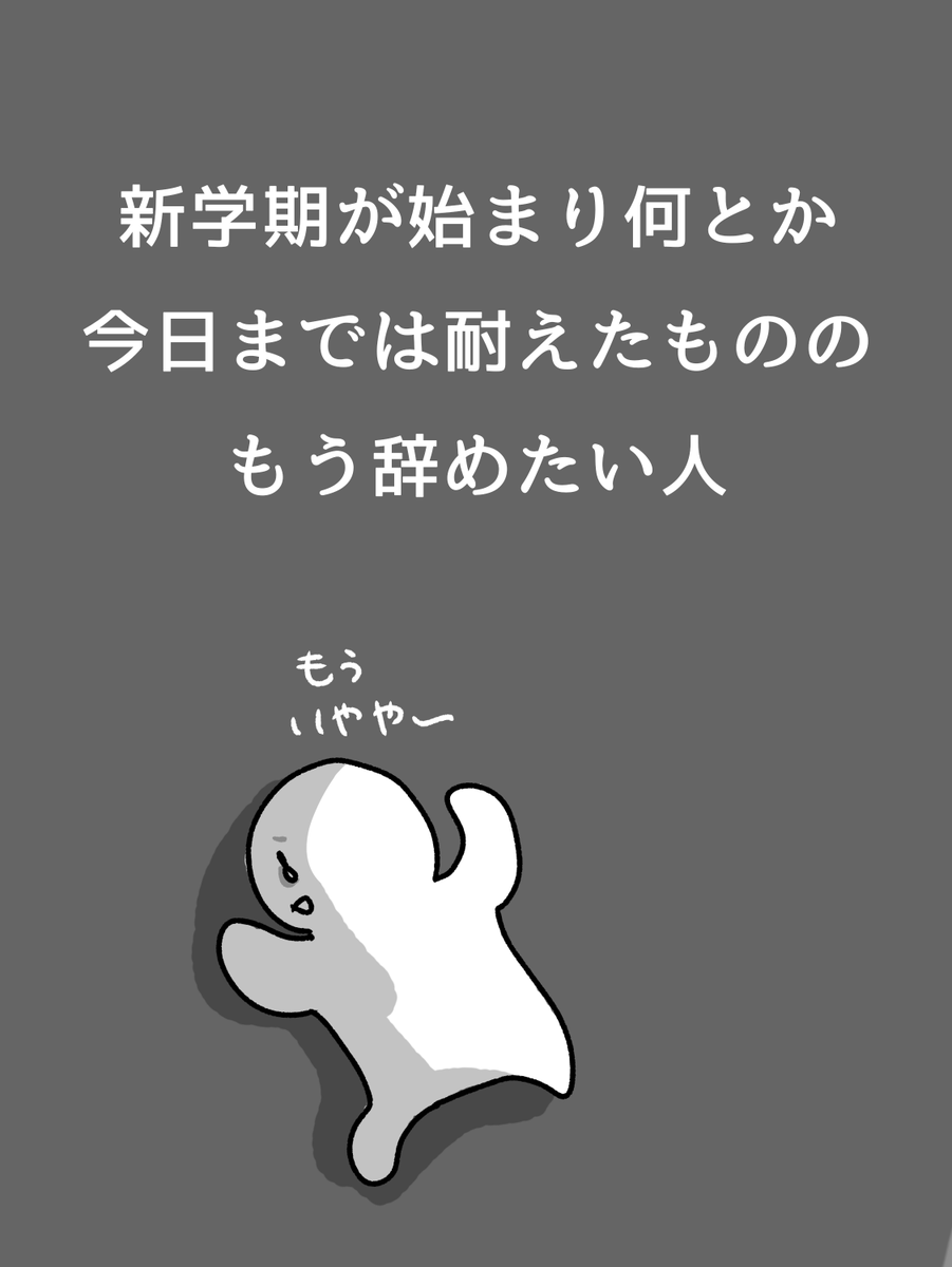 あず @毎日漫画投稿 tweet media