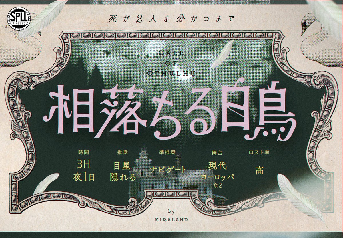 きら★ランド tweet media