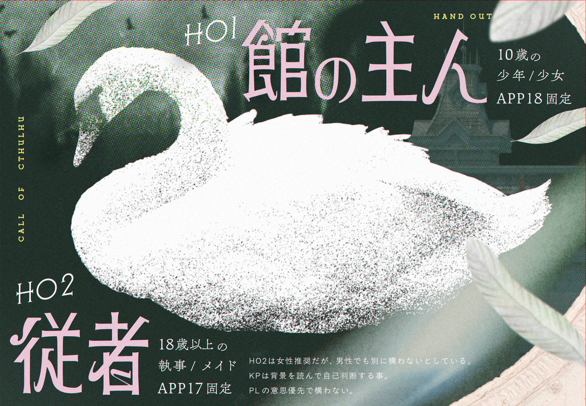 きら★ランド tweet media