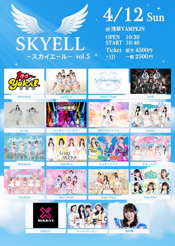 YUURI@RiKKYY🤍🏹 tweet media