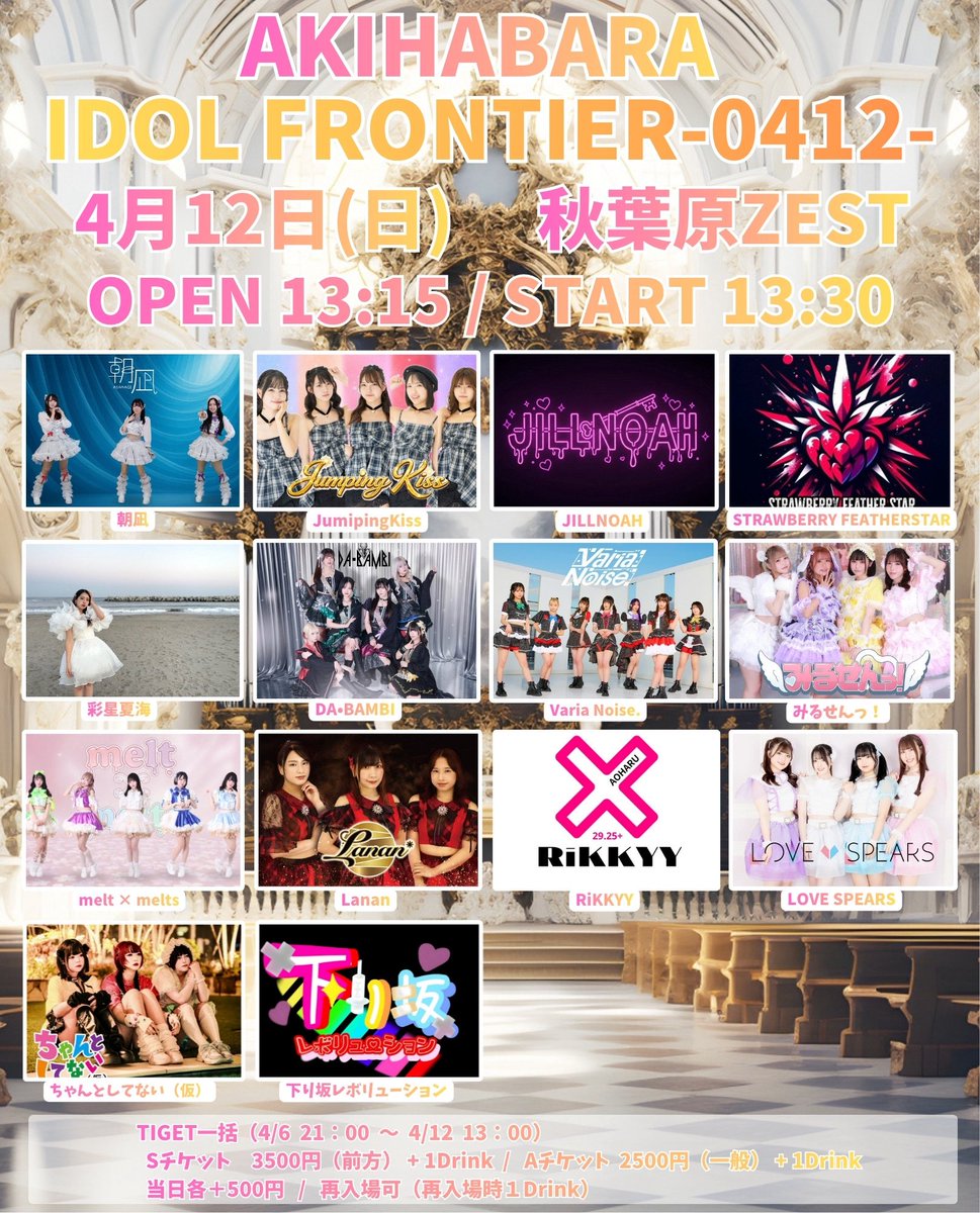 YUURI@RiKKYY🤍🏹 tweet media