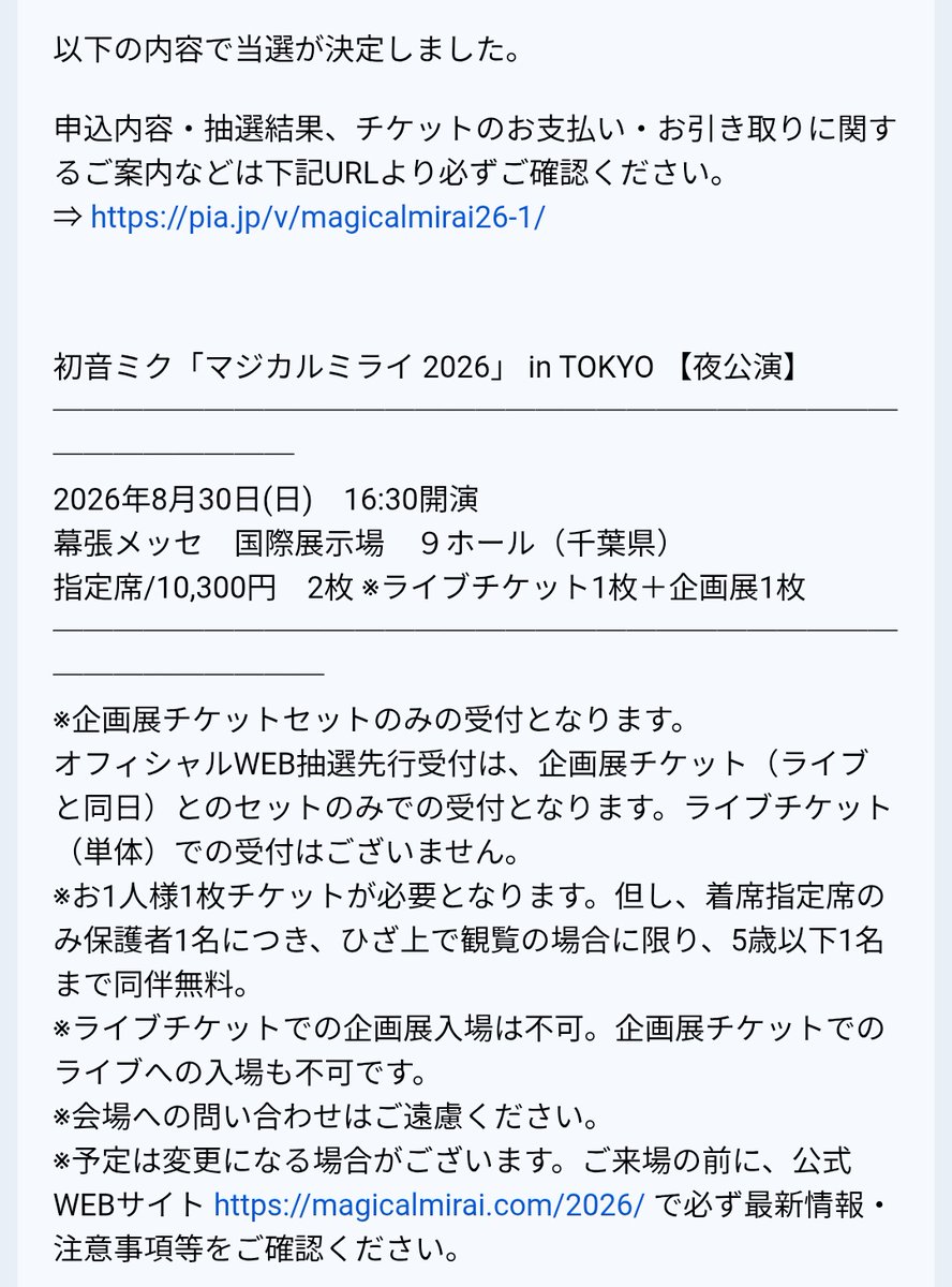 すゆあと tweet media