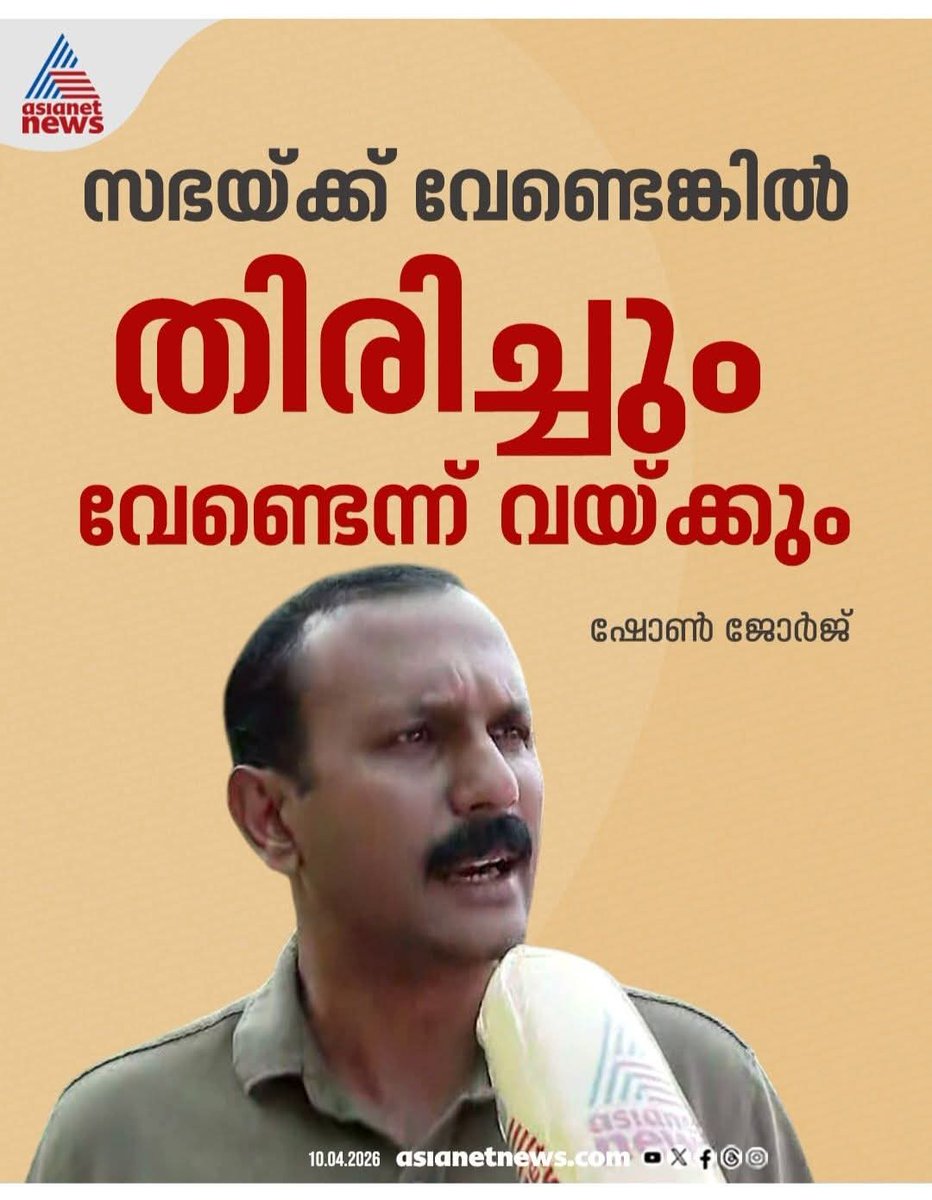 ᴛʀɪᴅᴇᴠ 🇮🇳🪷 tweet media