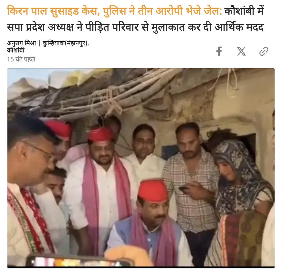 Dr. Laxman Yadav tweet media