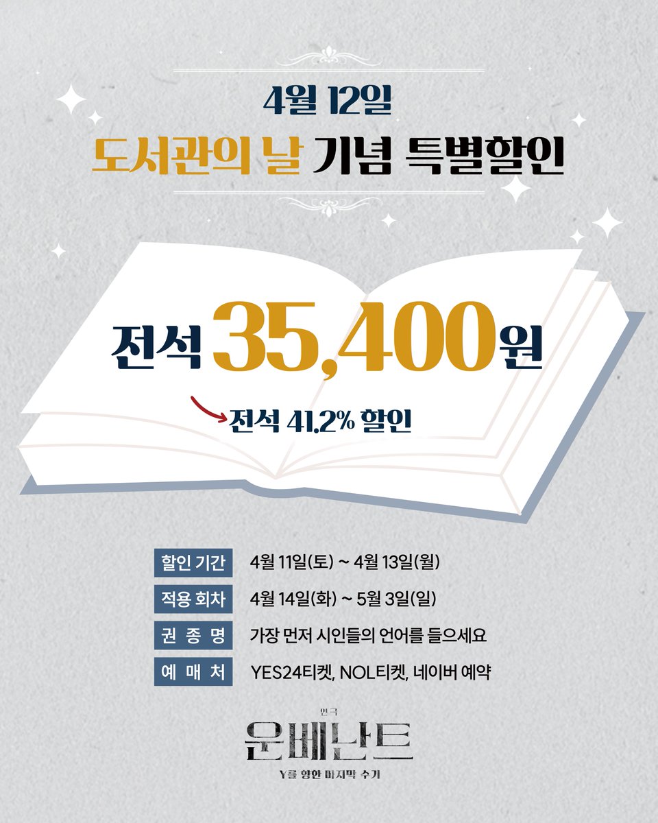 HJ컬쳐(주) tweet media