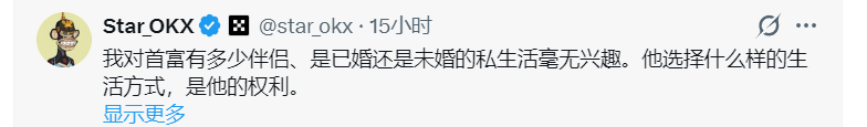 壹神 tweet media