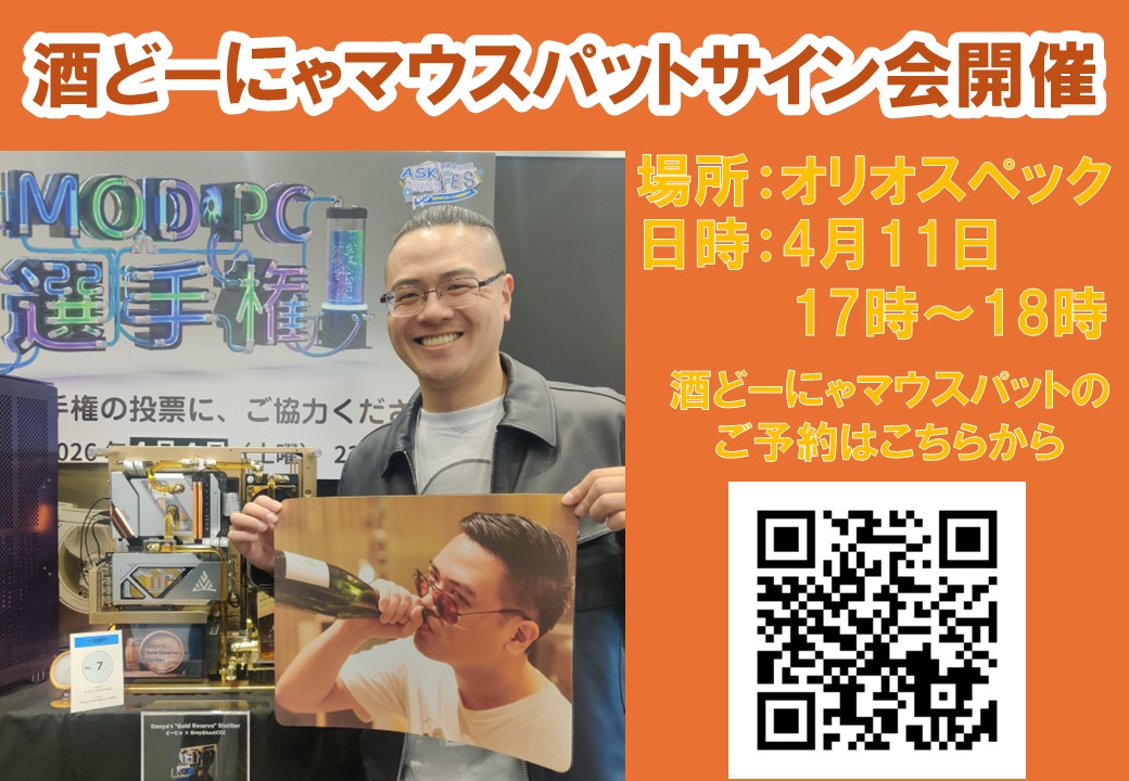 オリオスペック【公式】 tweet media