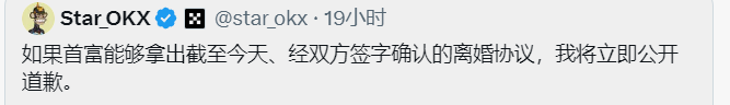 壹神 tweet media