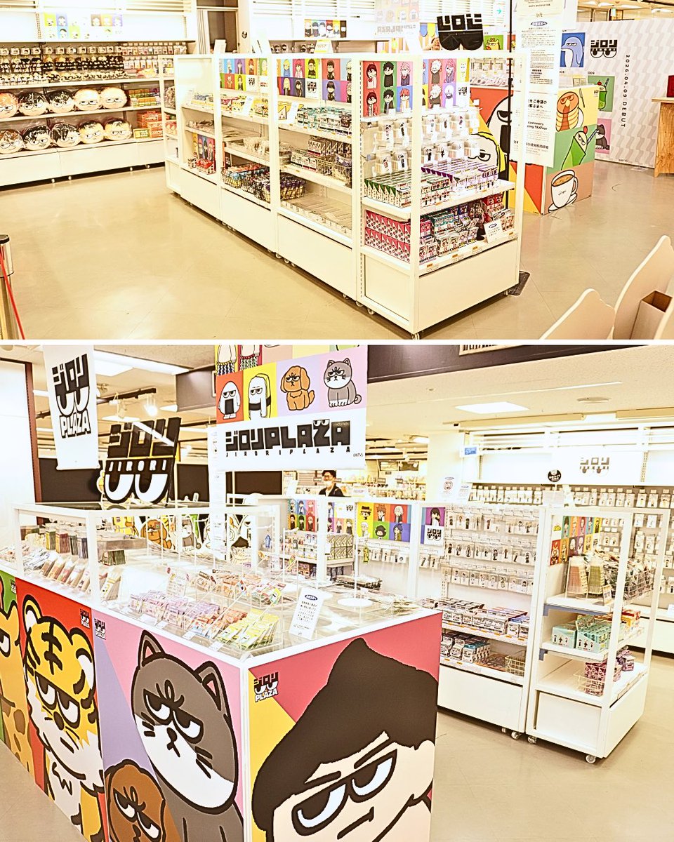 NTVService's tweet photo. 日テレサービスの「ジロリ」シリーズのポップアップストア「ジロリPLAZA」が開催！
ダンダダンの新作イラストやオリジナル作品が勢ぞろい。
ぬいぐるみで撮影できるフォトスポットも登場。
詳細はこちら→https://t.co/KbWVGfhVkH https://t.co/vohNNISwLy