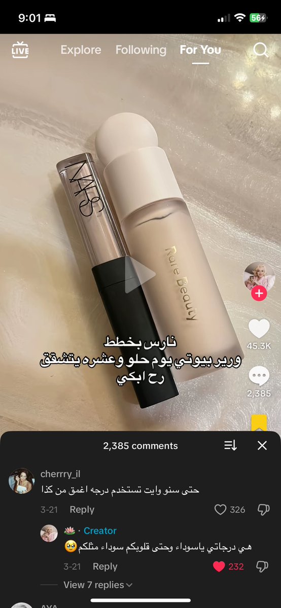 مارسلين tweet media