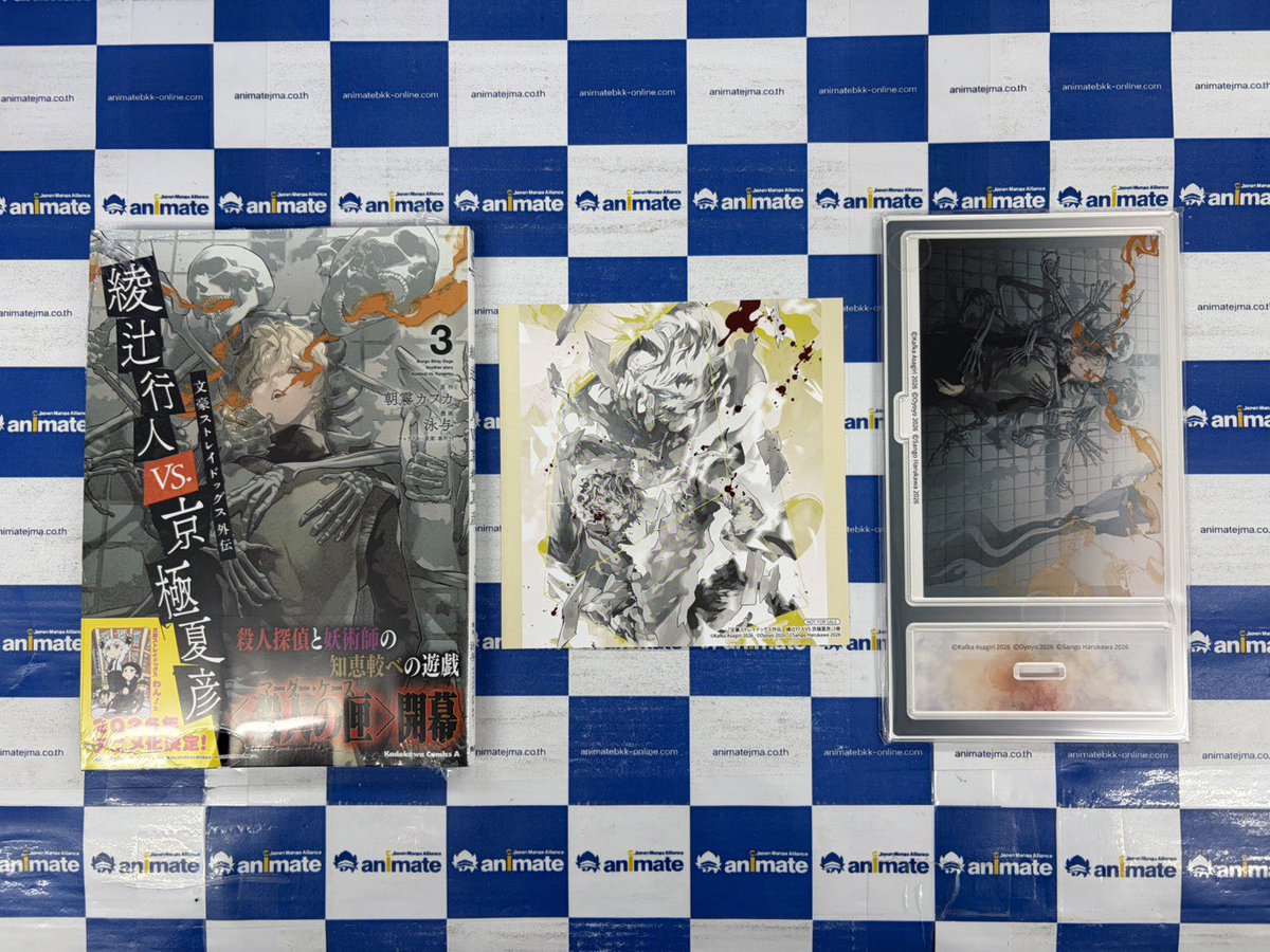 ꒰ รับหิ้ว ꒱
— มังงะ บุงโก ภาษาญี่ปุ่น animate Limited Set

🔖 เล่มละ 552฿/662฿

✦ ค่าหิ้ว 10฿/ชิ้น
˚.•⛟ ค่าส่ง 50฿
🗓️ รับมัดจำ 50% ผ่อนนาน 1 เดือน

#ตลาดนัดบุงโก