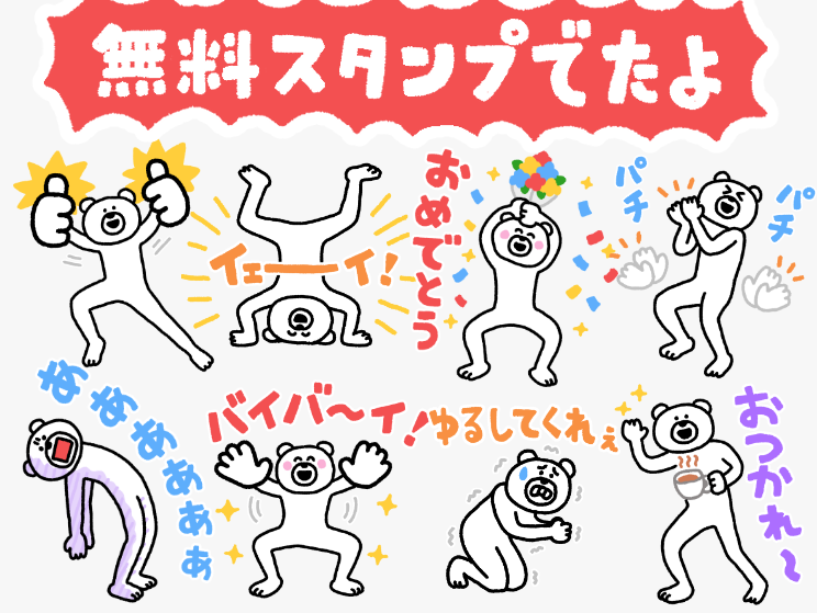takadabear (@takadabear) / Posts / X