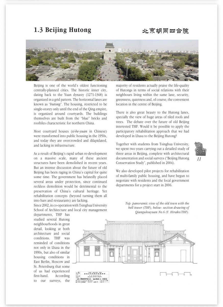 འོད་ཟེར།唯色Woeser💙💛 🦋 tweet media