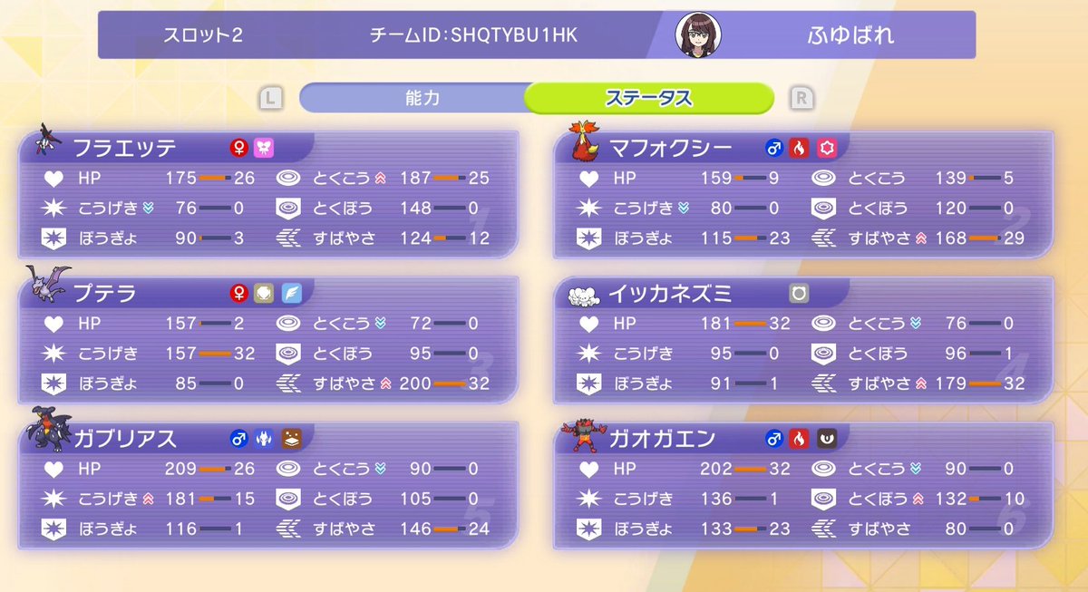 ふゆばれ tweet media