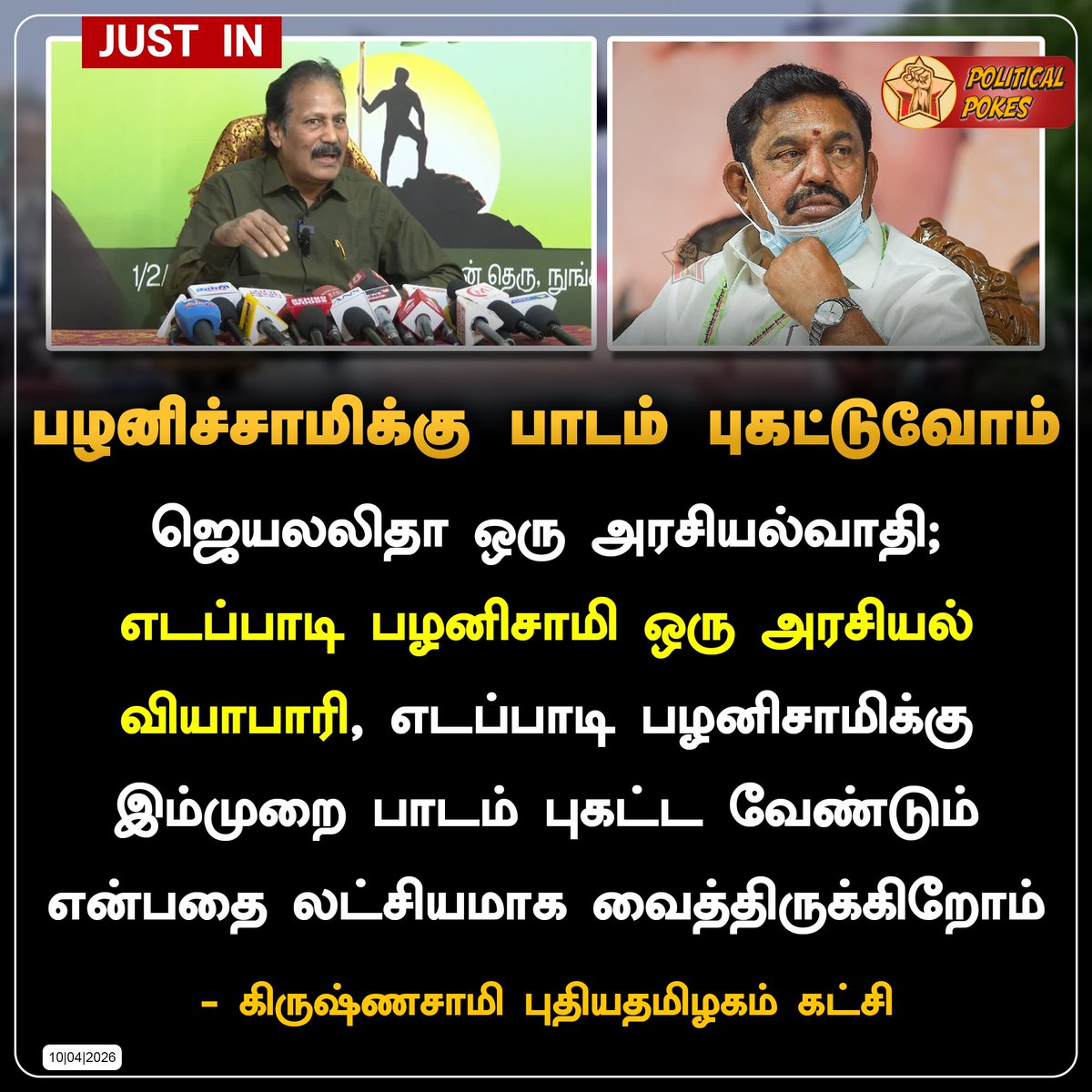 Political Pokes tweet media