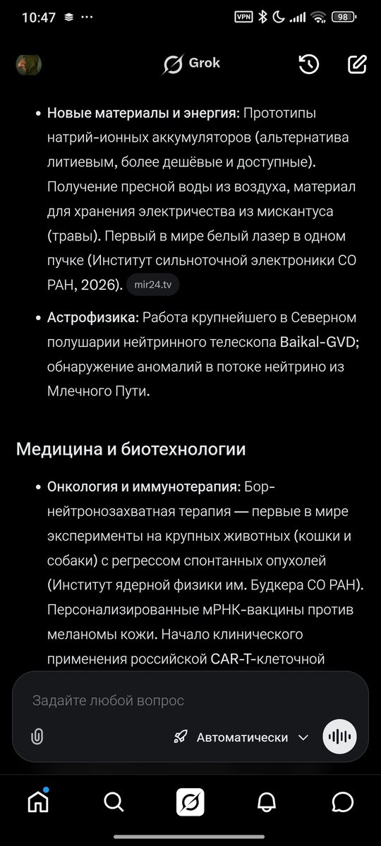 надпись на курточке сыкссевен tweet media