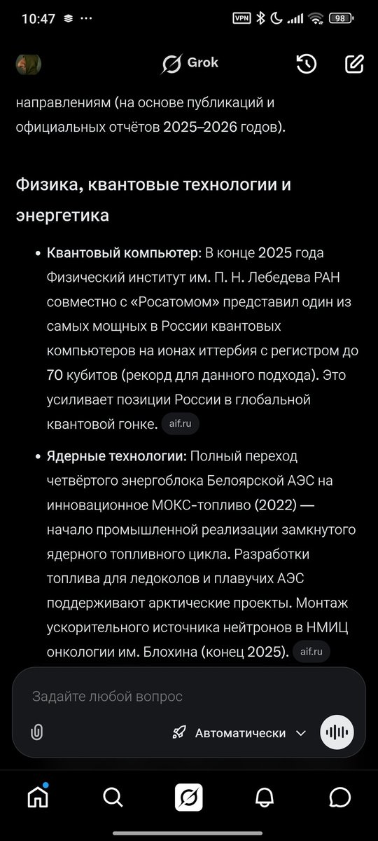 надпись на курточке сыкссевен tweet media