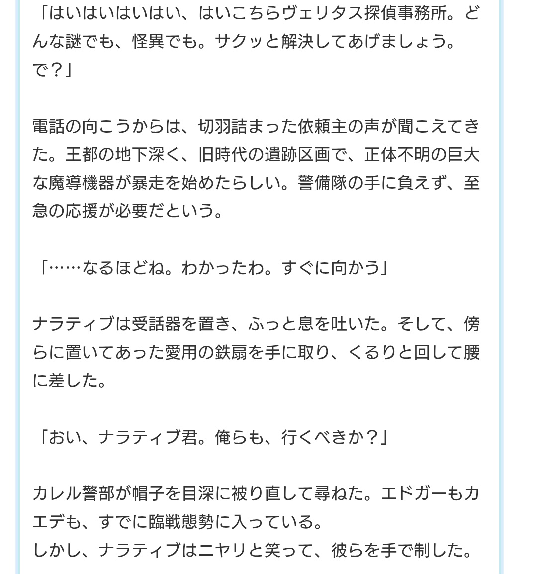 ケモ百合リョナキチガイ：札幌篇 tweet media