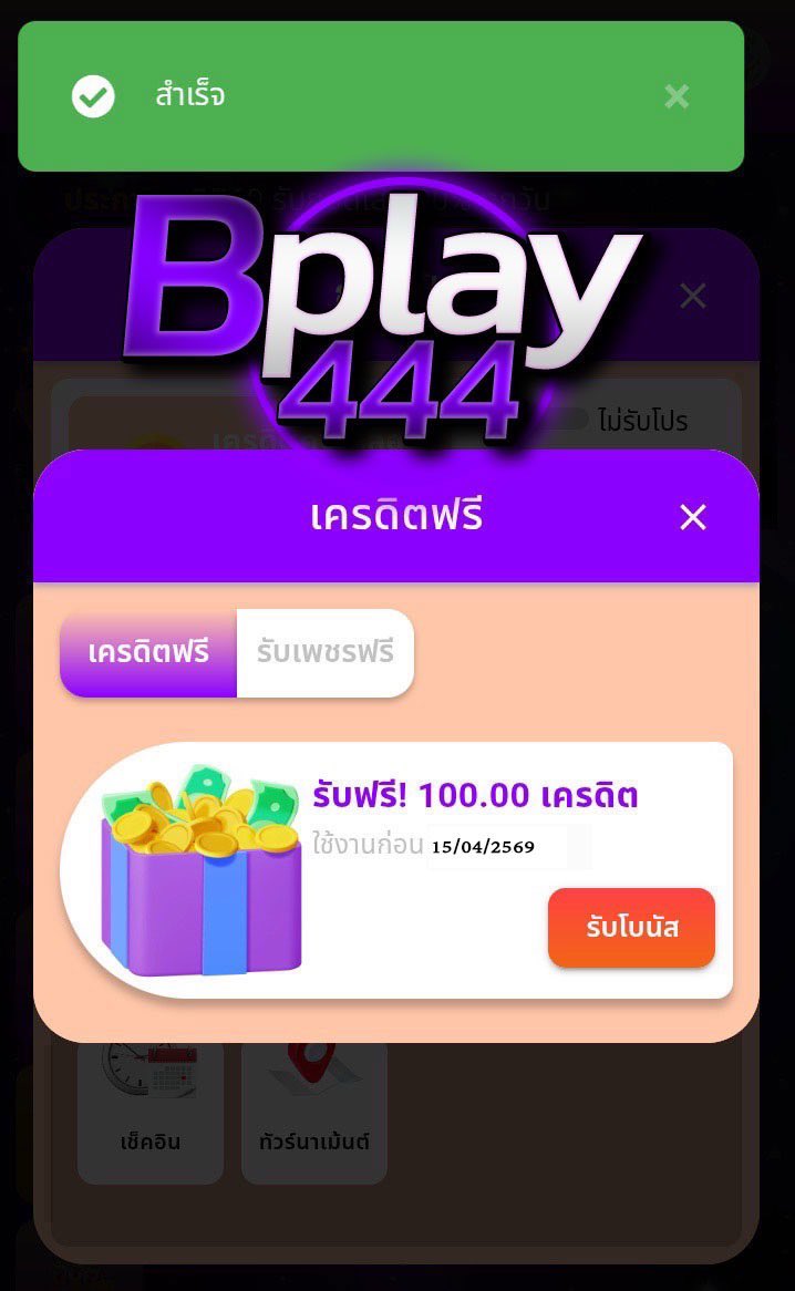 NOLIMIT0I's tweet photo. เครดิตฟรี 100 สมาชิกเก่า-ใหม่
▪️รับคูปองหน้าเว็บ รับเครดิตฟรี 100 ✔️
▪️ทำยอด 500 ถอนได้ 200 บาท✔️
เฉพาะคนที่ ♻️กดรีทวิต 💖กดถูกใจ
📱ทางเข้า : https://t.co/3WloqGYM43
🌟CODE : 6OEUKTTUFLG5HX2T
#เครดิตฟรีล่าสุด #เครดิตฟรีกดรับเอง
#เครดิตฟรี100 https://t.co/3iik1SU0km