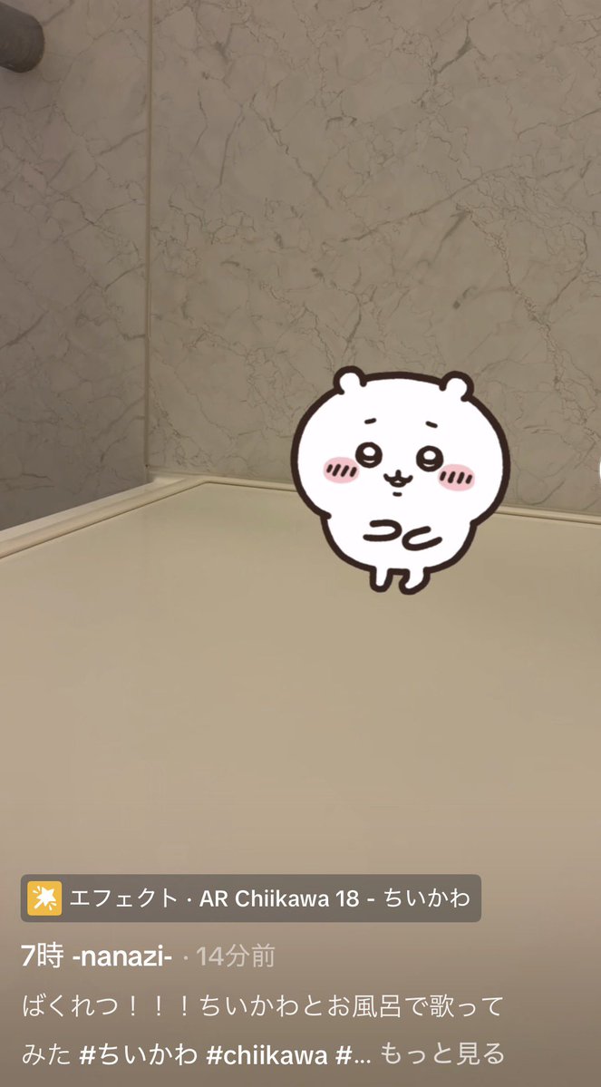 7時 -nanazi- @新人VTuber tweet media