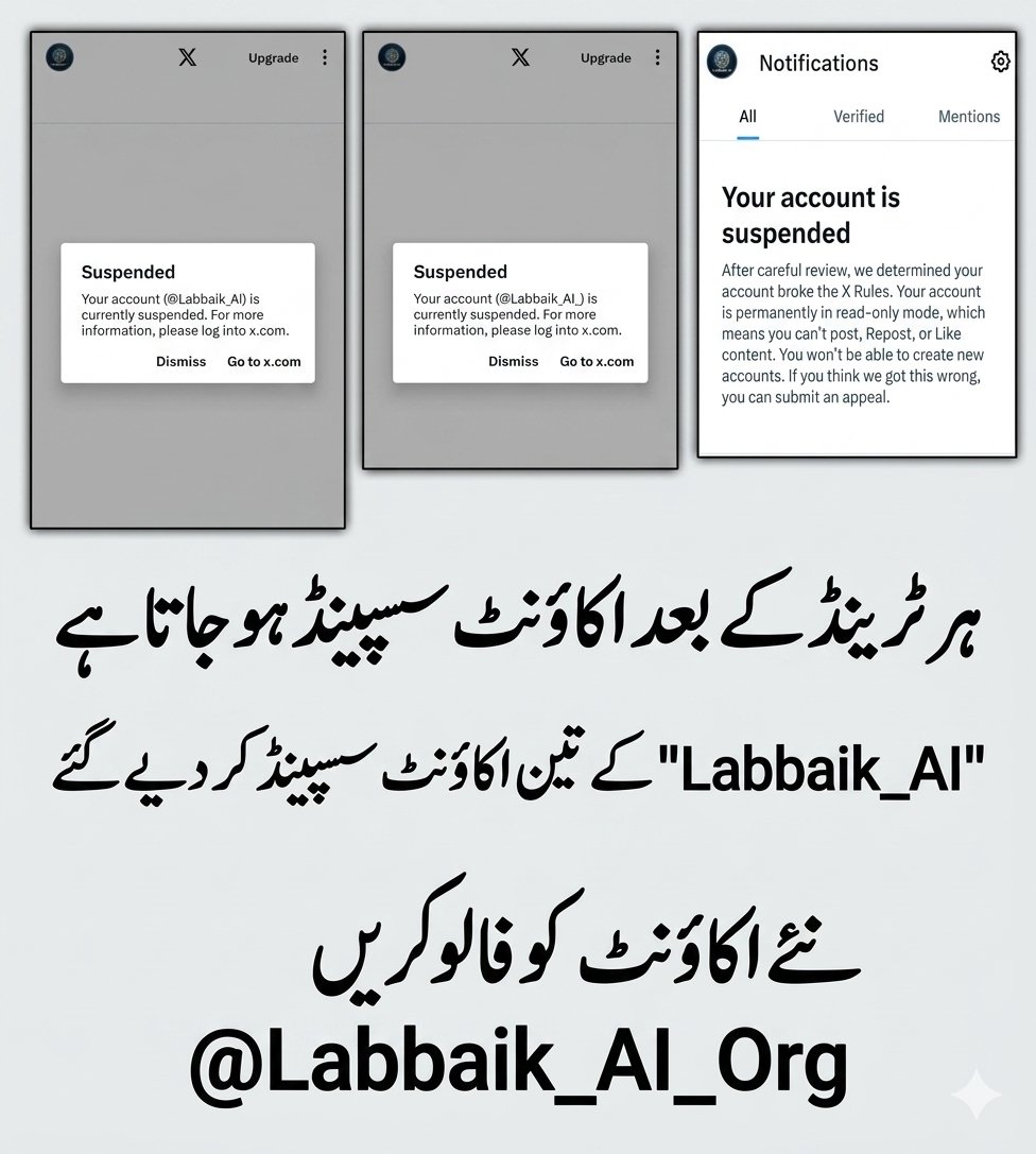 Labbaik AI tweet media