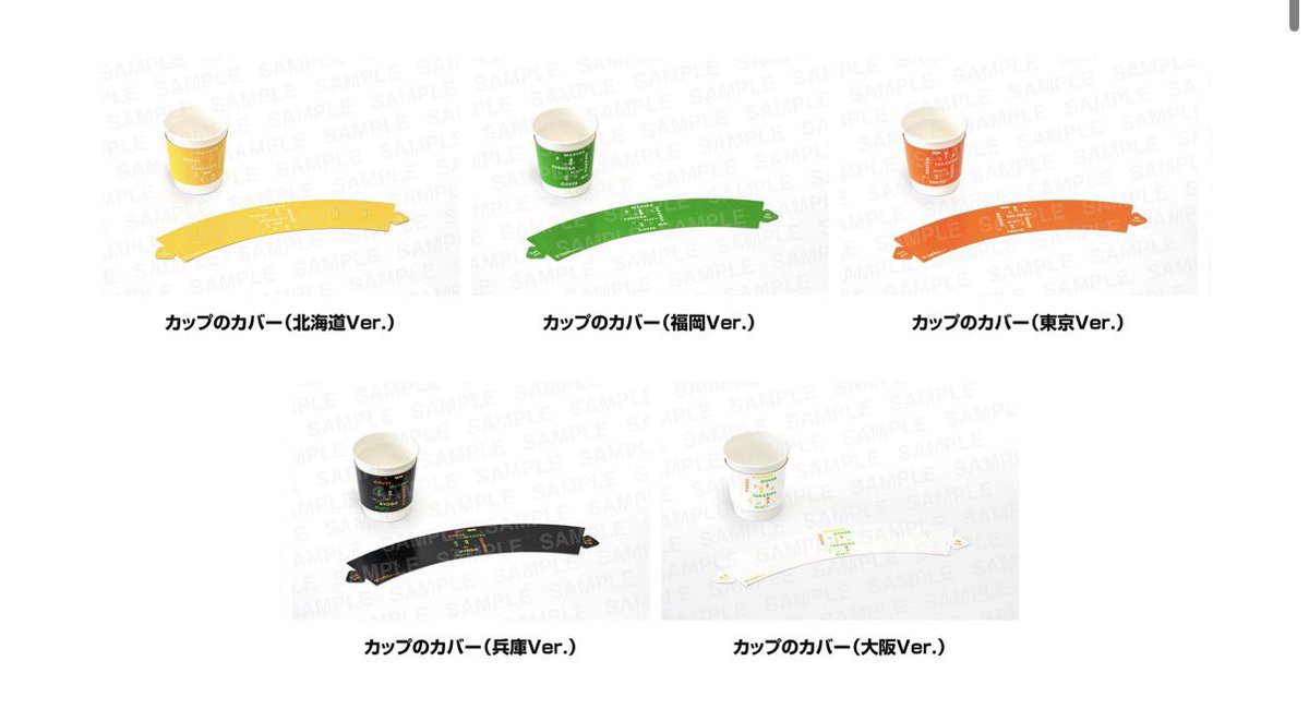 交換垢 tweet media