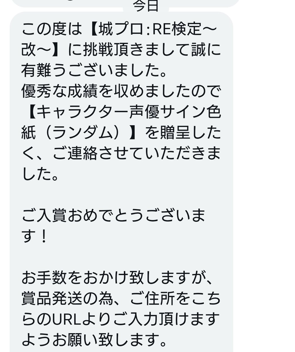 きん@城魂！10序08 tweet media