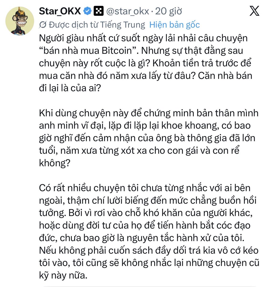 Ngoạ Long tweet media