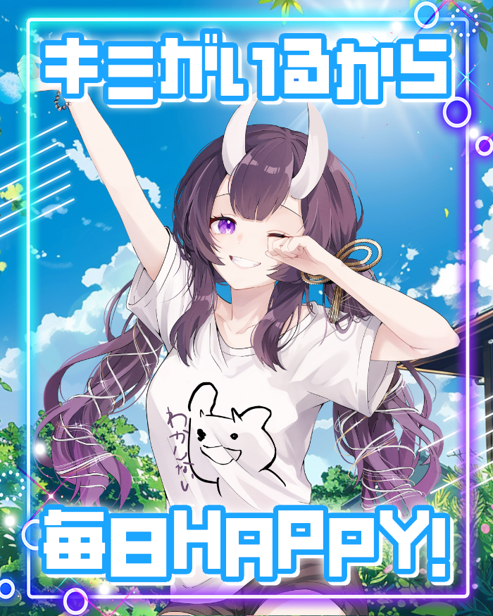 兎神 結愛(Togami Yua)🐰✨2.5次元活動者【あおはるフレンズ】 tweet media