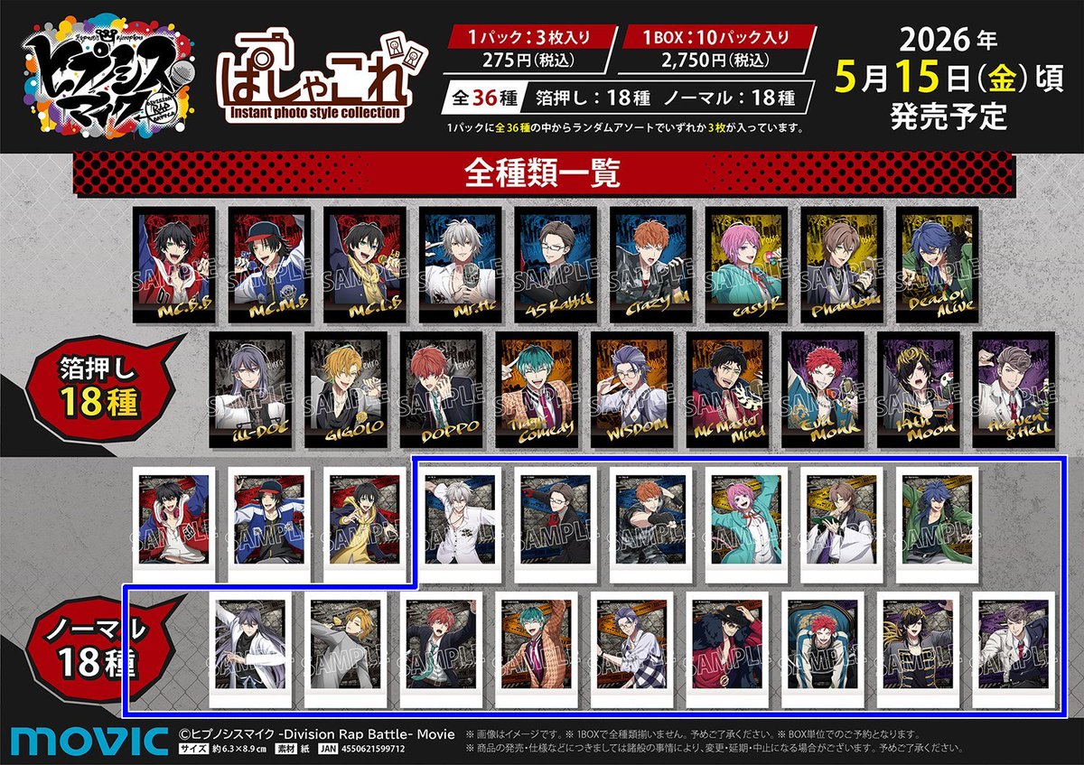 こうめ。(プロカあり) tweet media