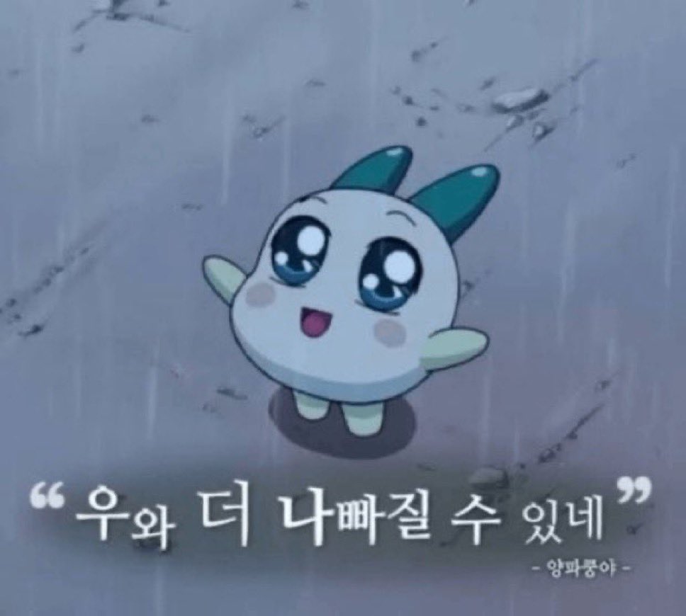 함눙 tweet media
