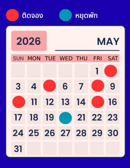 (ฝากรีปักหมุด) น้ำซัง อะเวย์ฟอร์มเวิร์ก tweet media